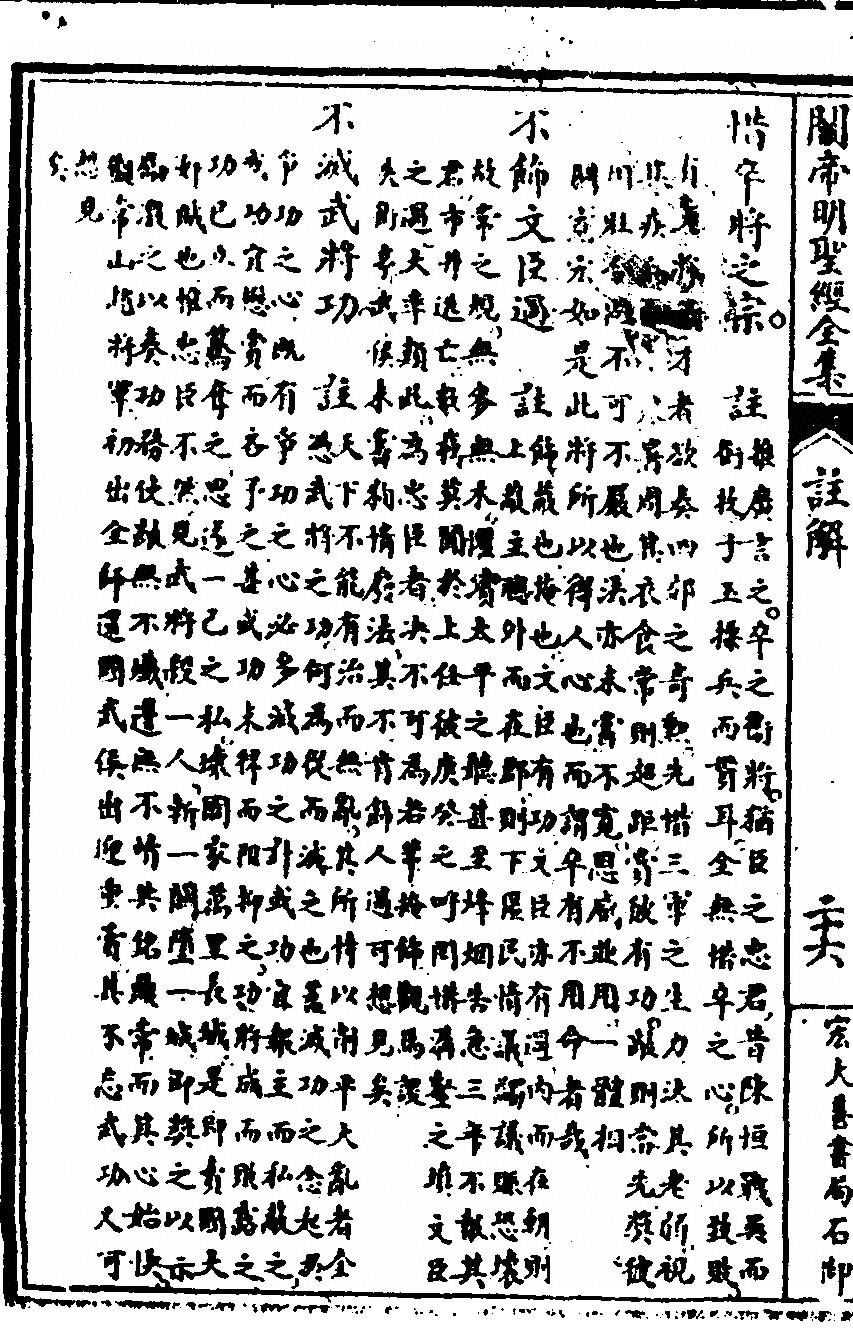 p. 380