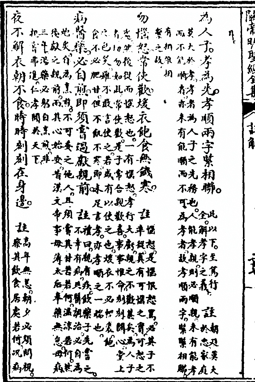 p. 382
