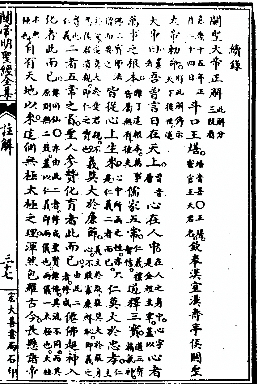 p. 401