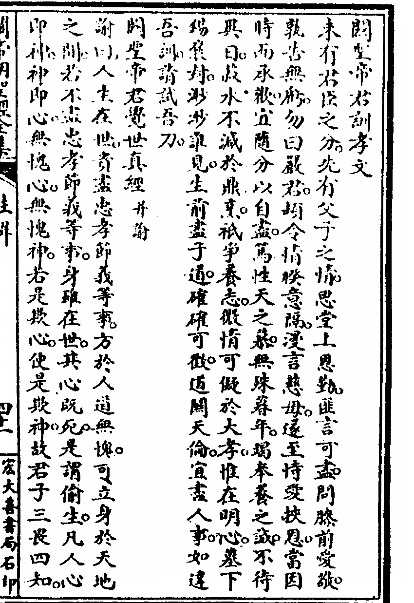 第 409 页