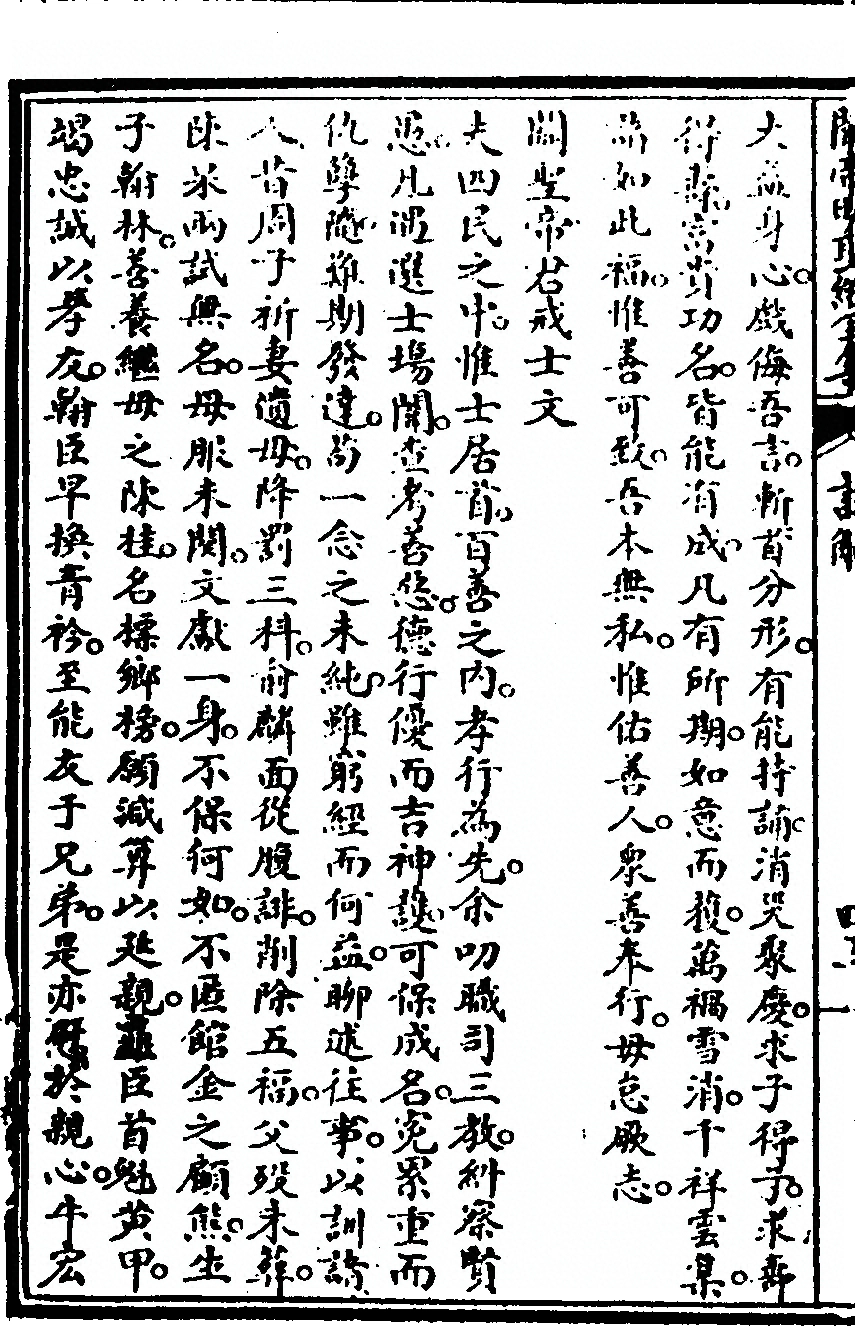 第 412 页