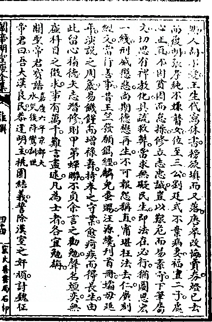 p. 415