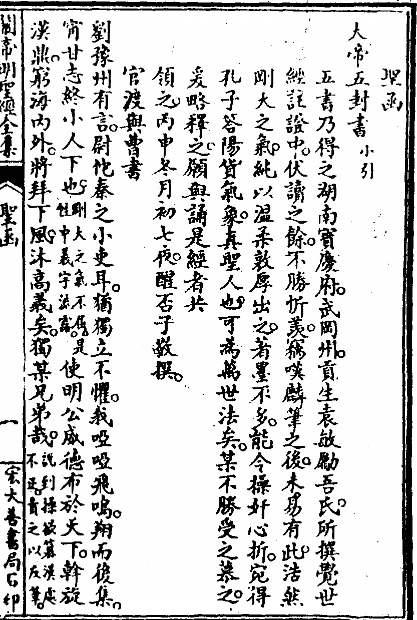 p. 421