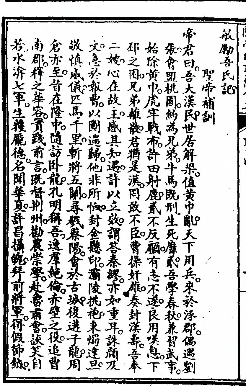 第 424 页