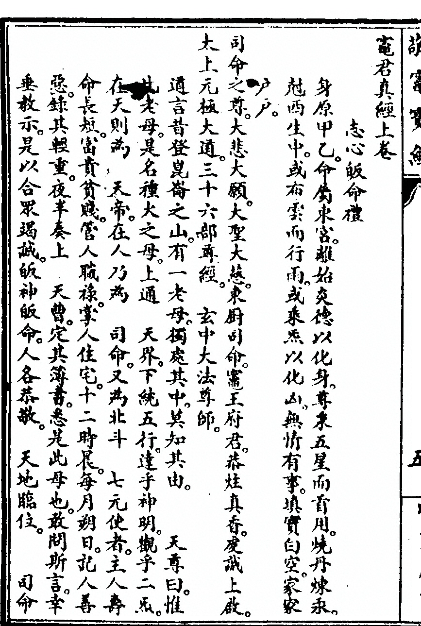 p. 10