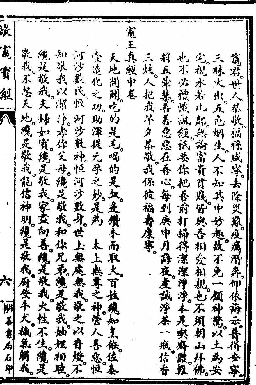 p. 11