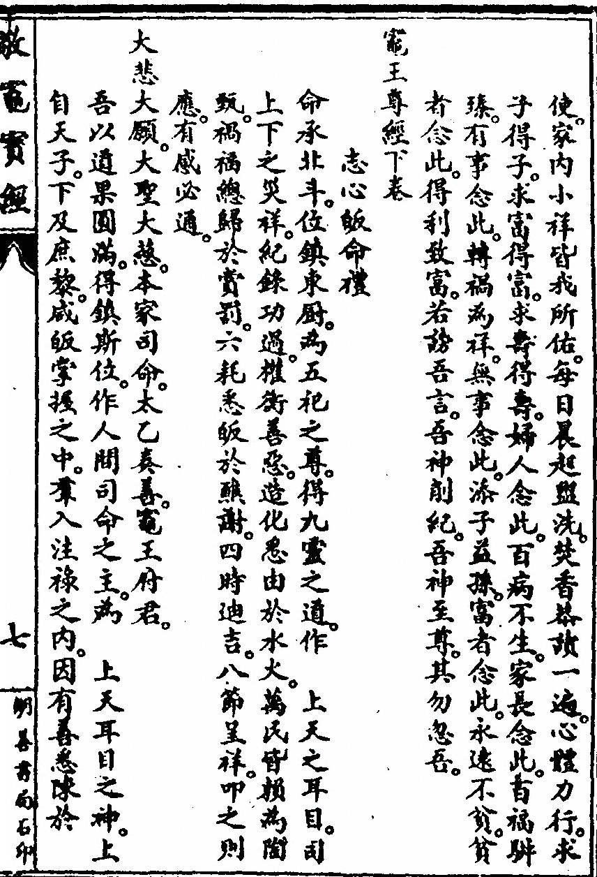 p. 13