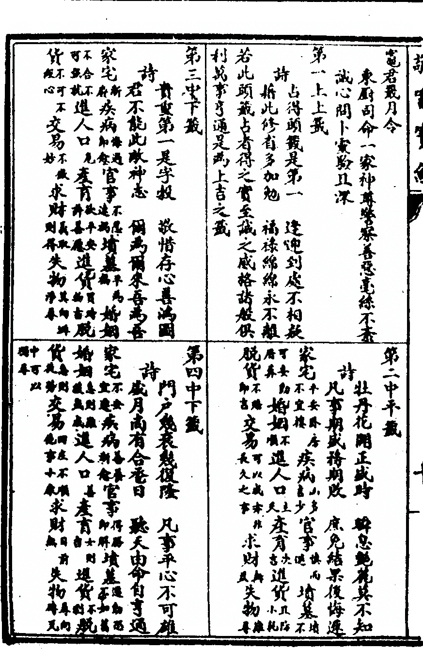 p. 20
