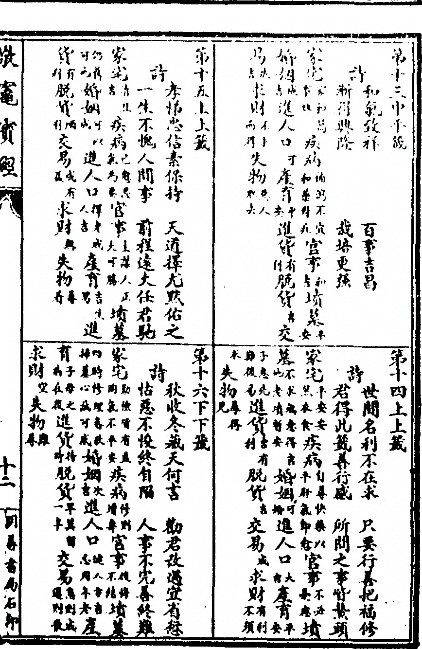 p. 23