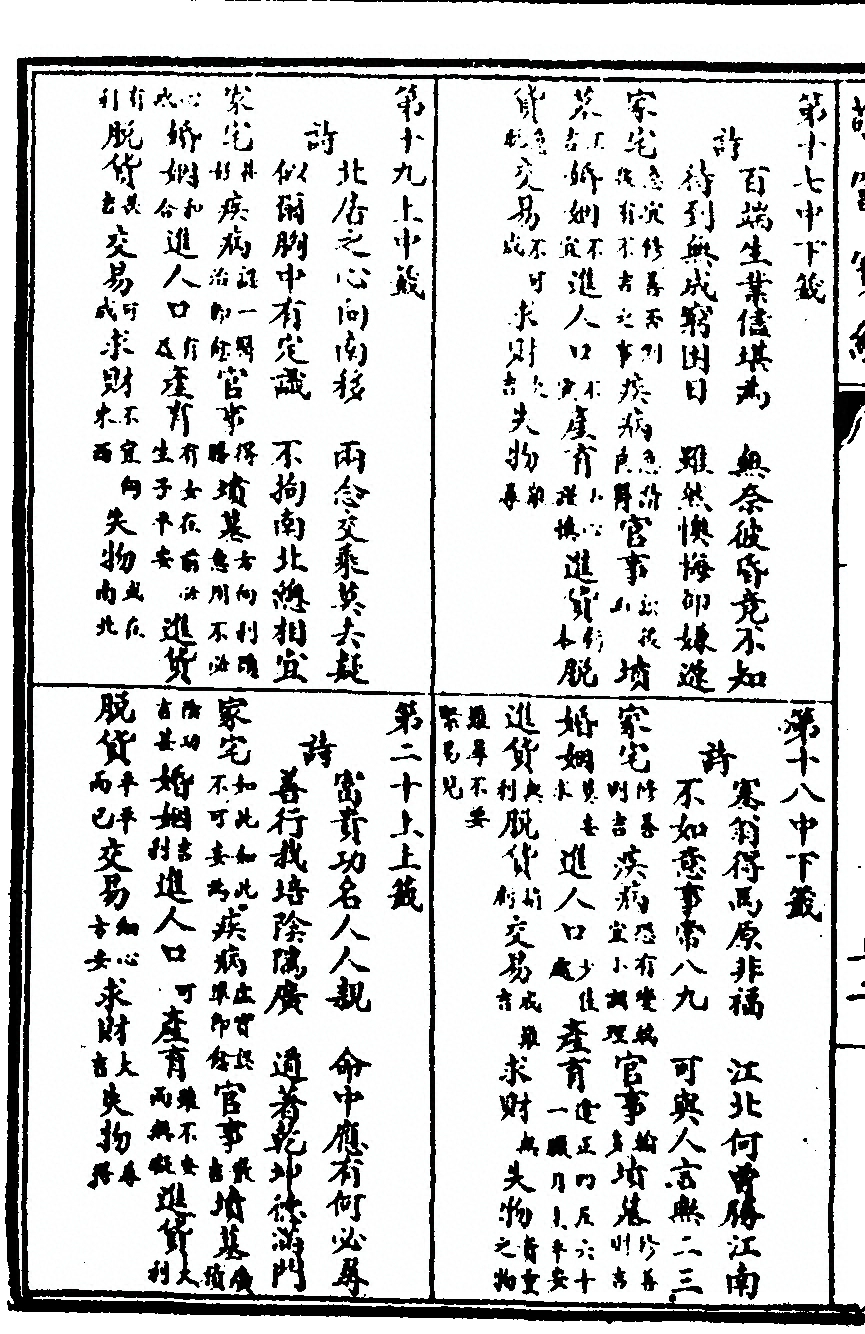p. 24