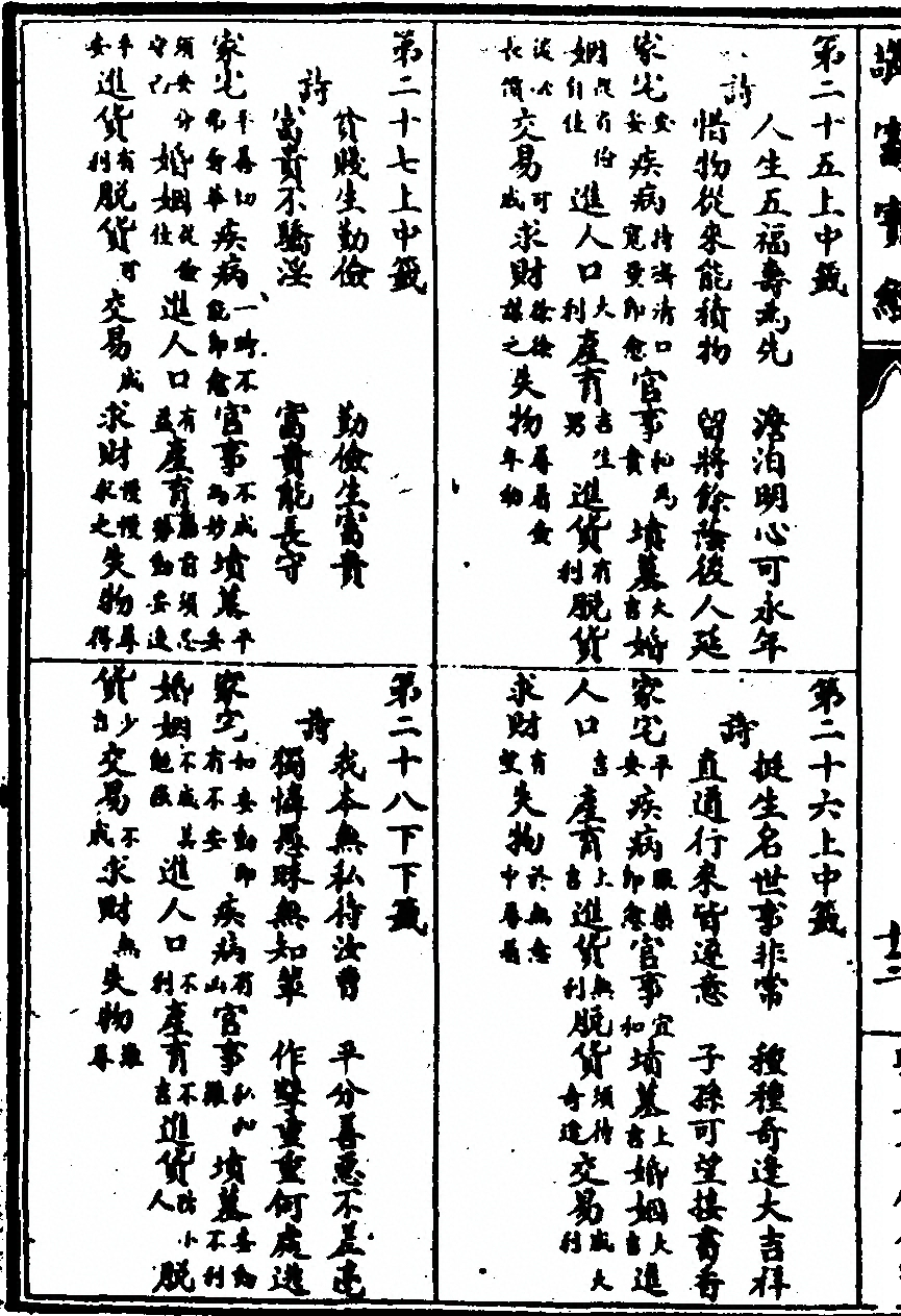 p. 26