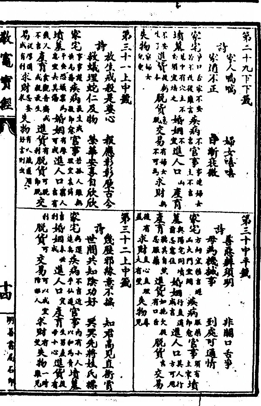 p. 27