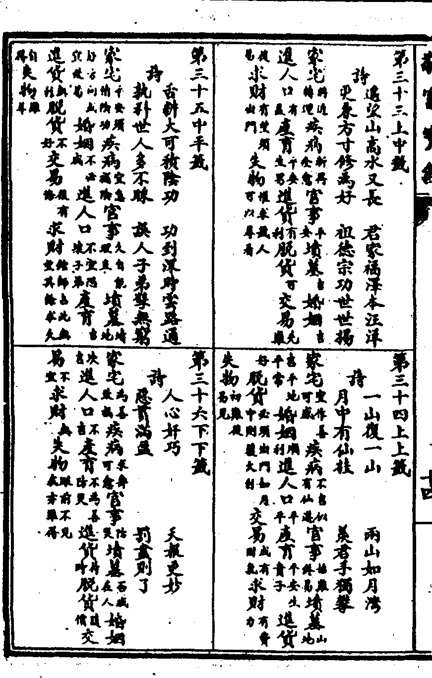 p. 28