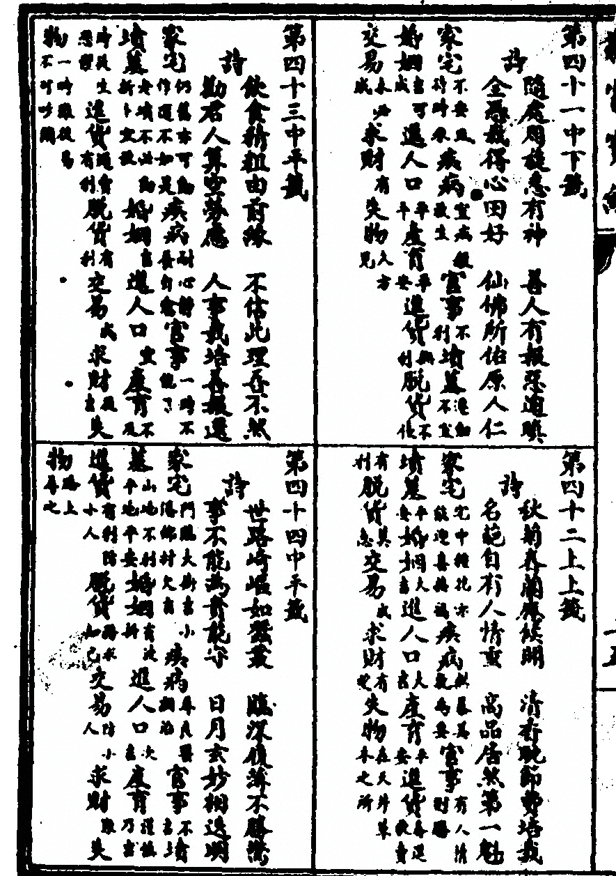 p. 30