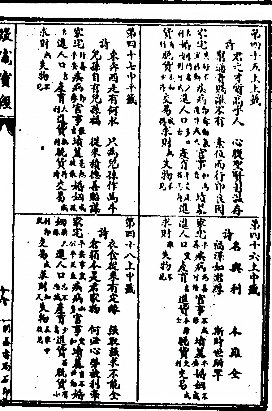 p. 31