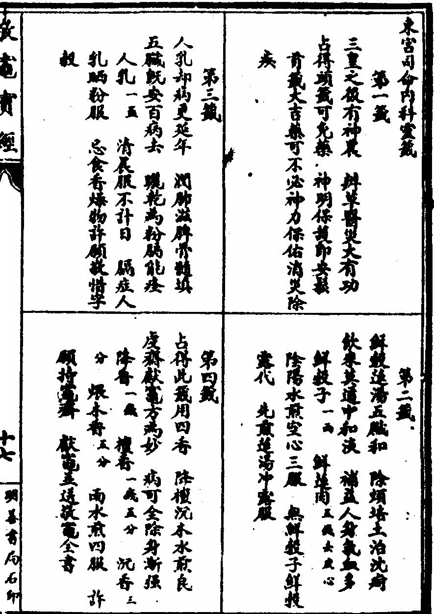 p. 33