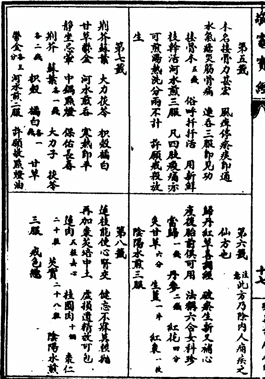 p. 34