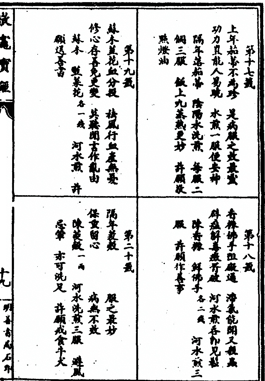 p. 37
