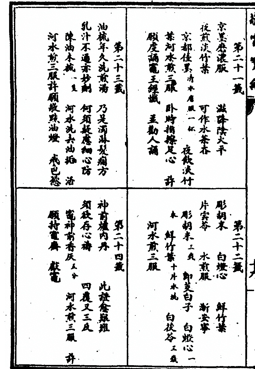 p. 38