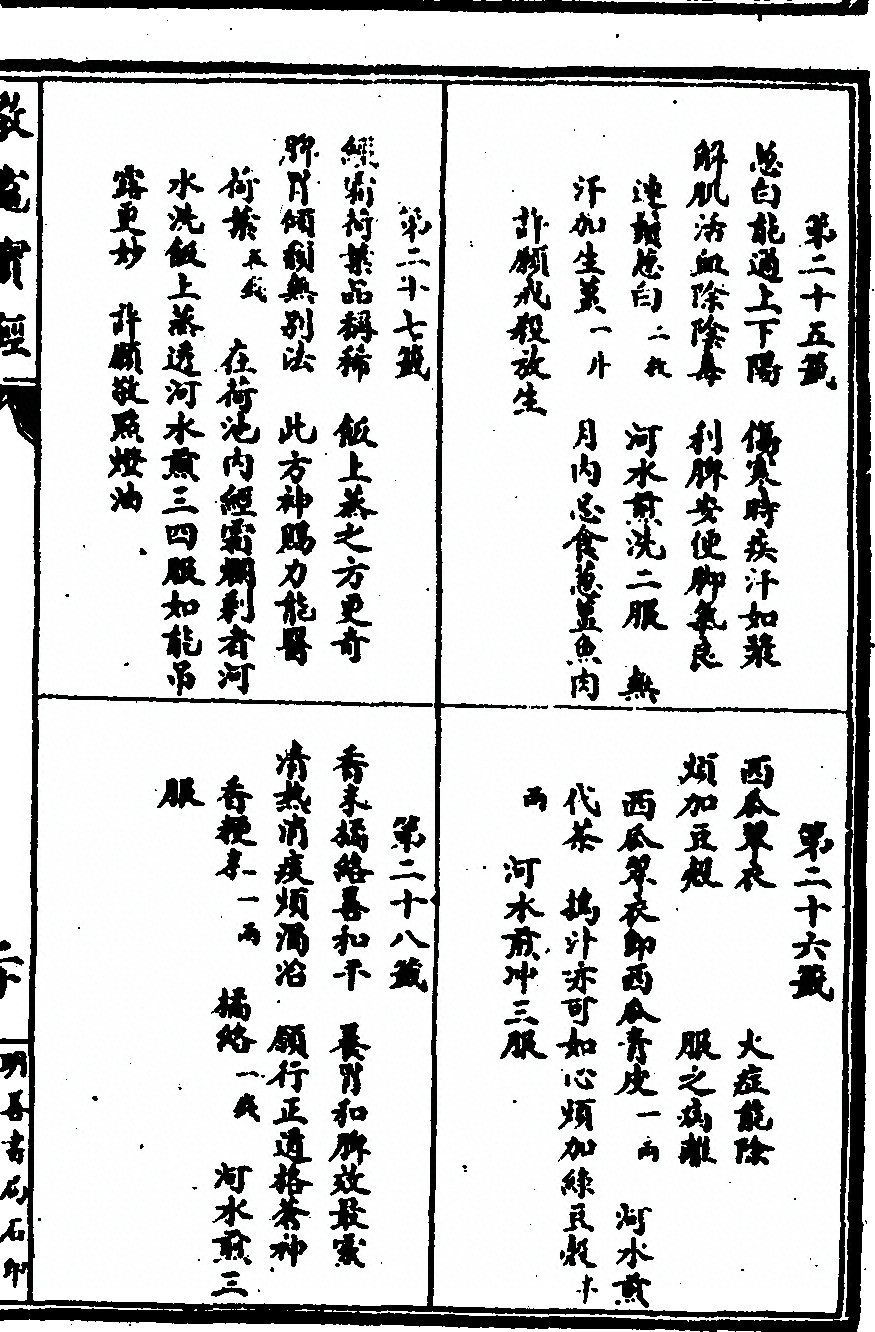 p. 39