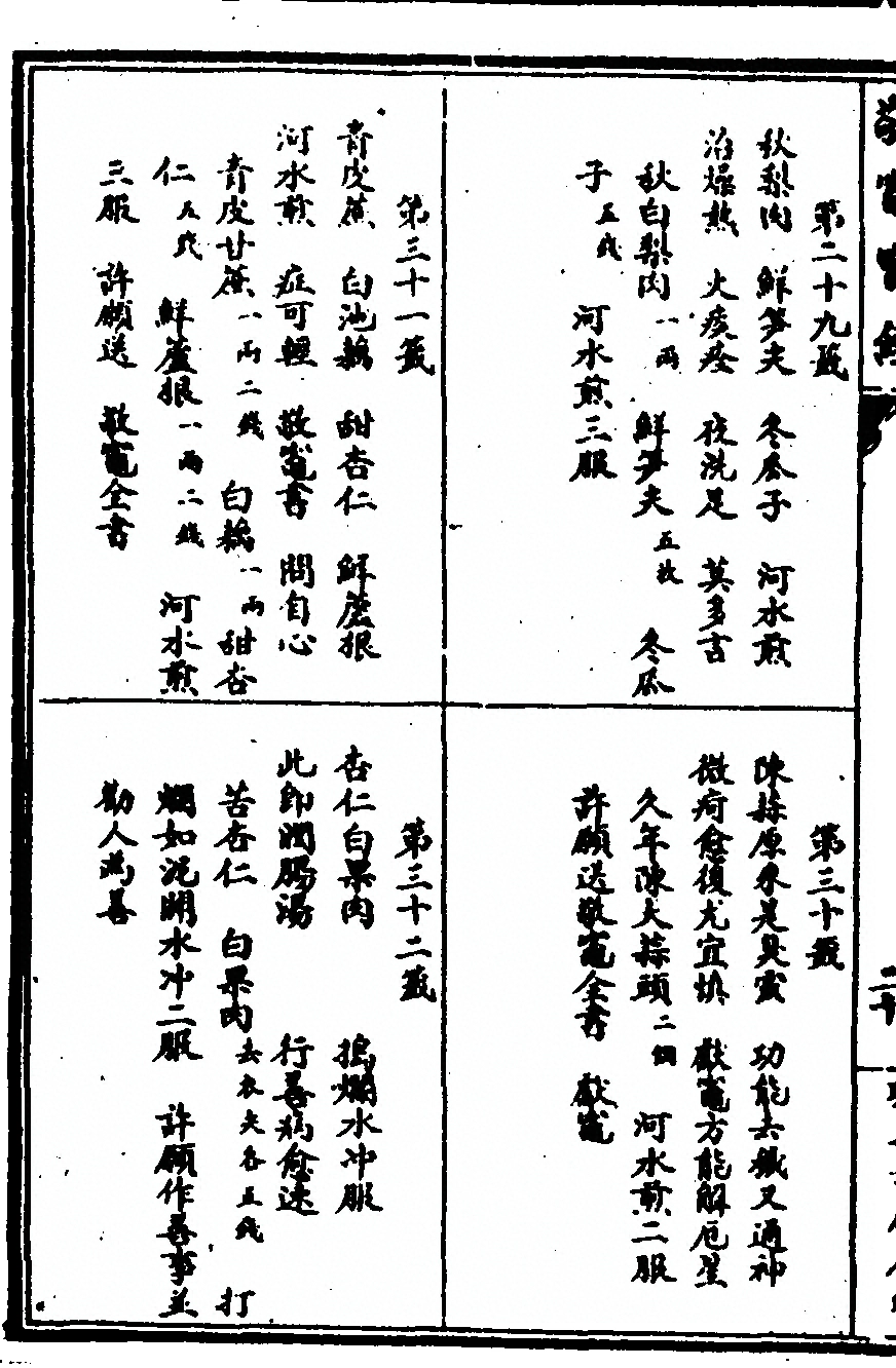 p. 40