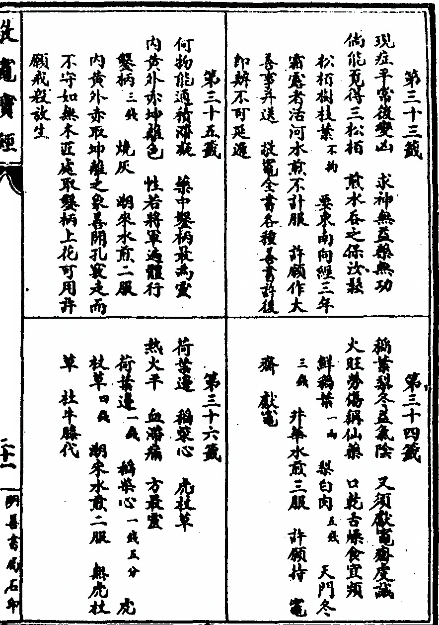p. 41