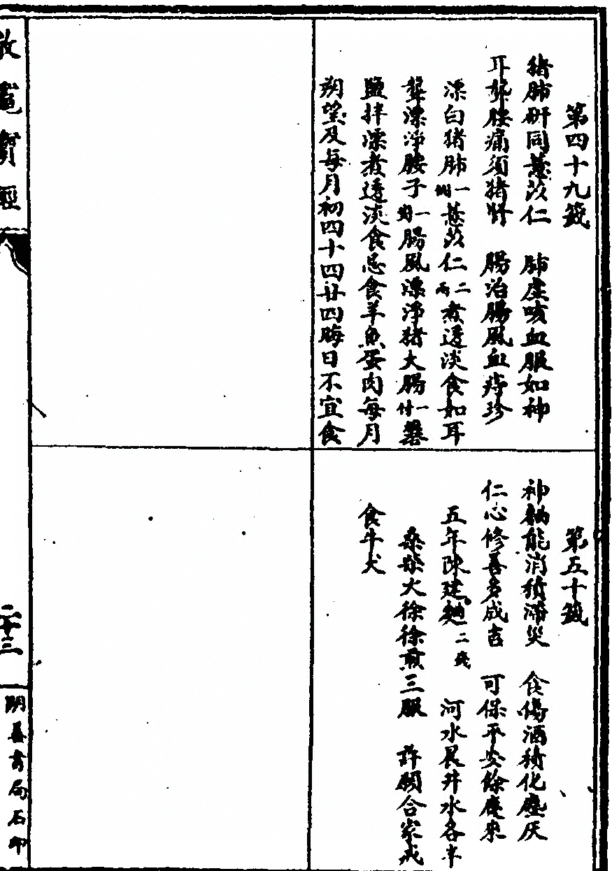 p. 45