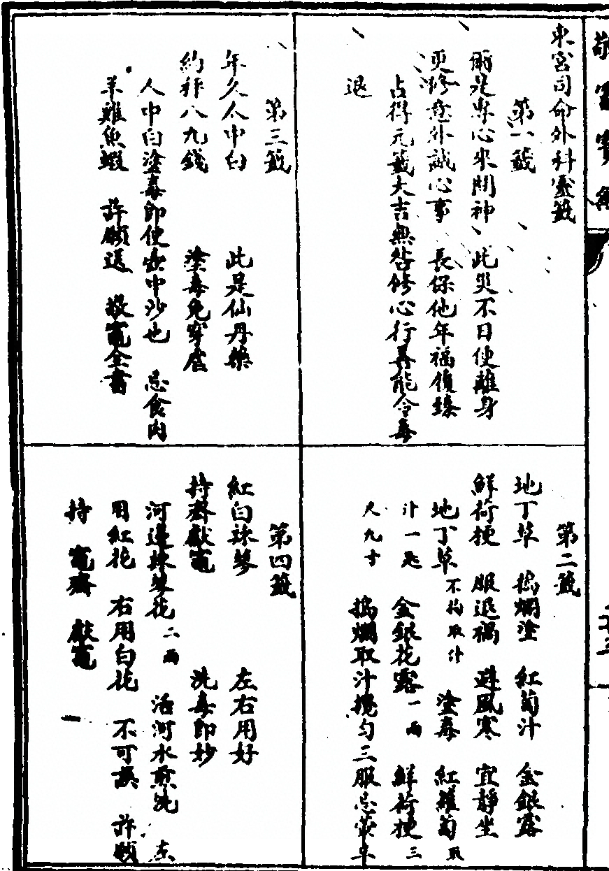 第 46 页