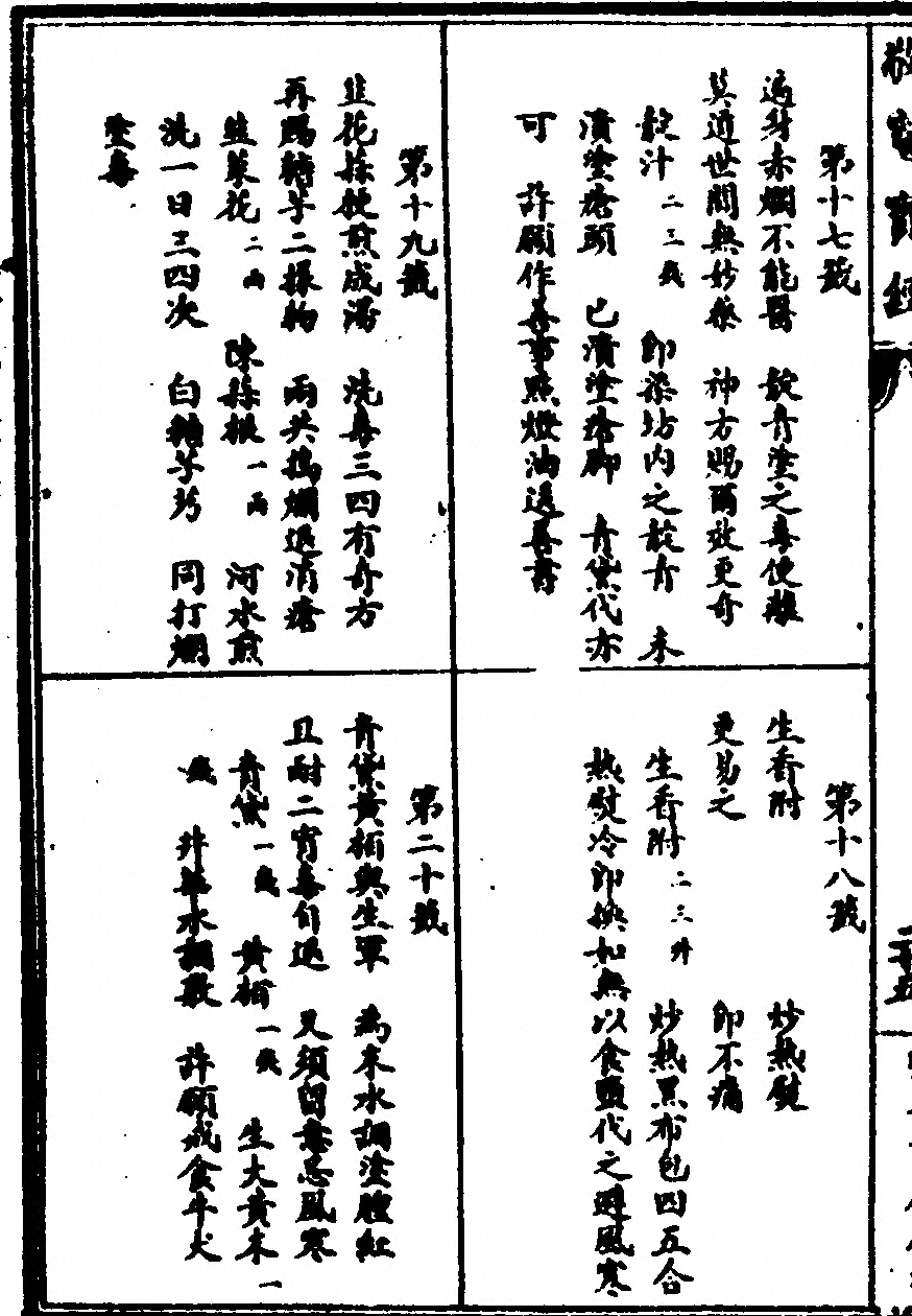 p. 50