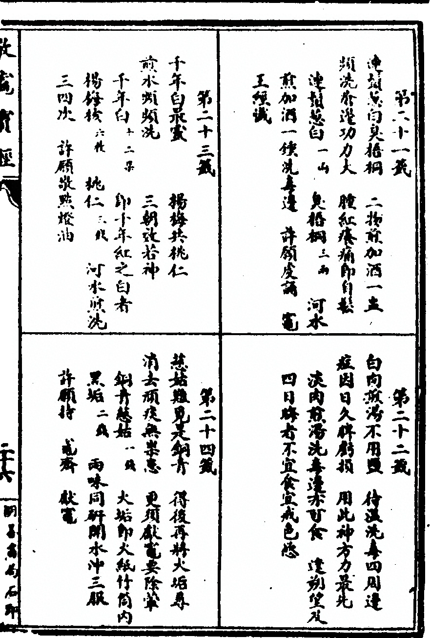 p. 51