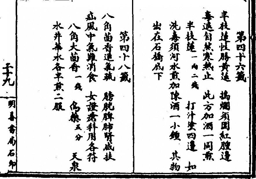 p. 59