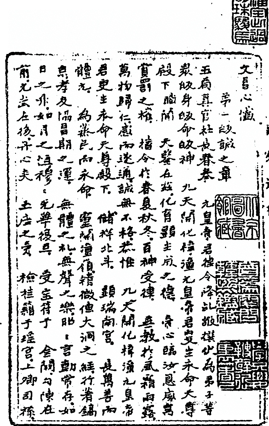 p. 1