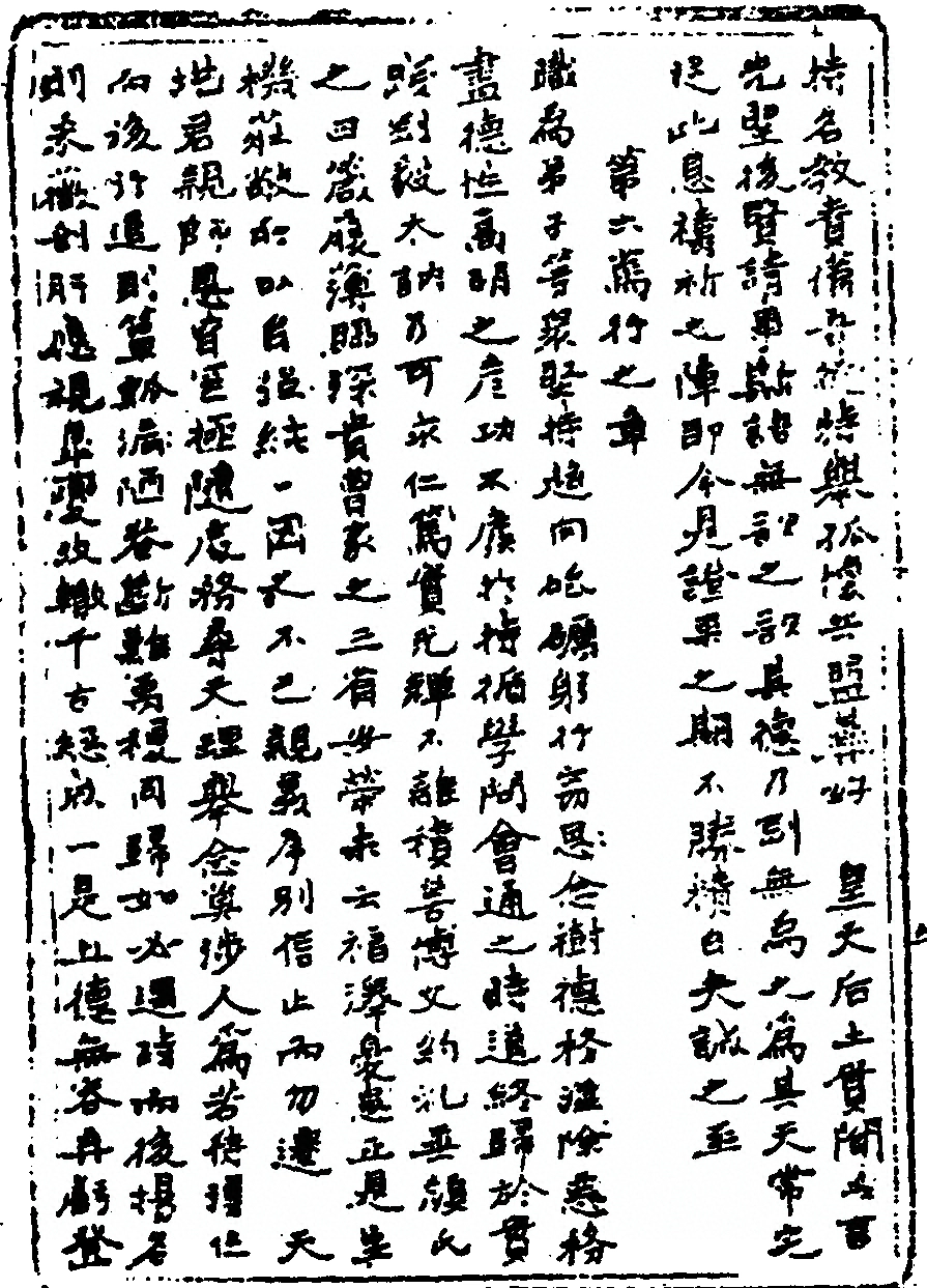 p. 10