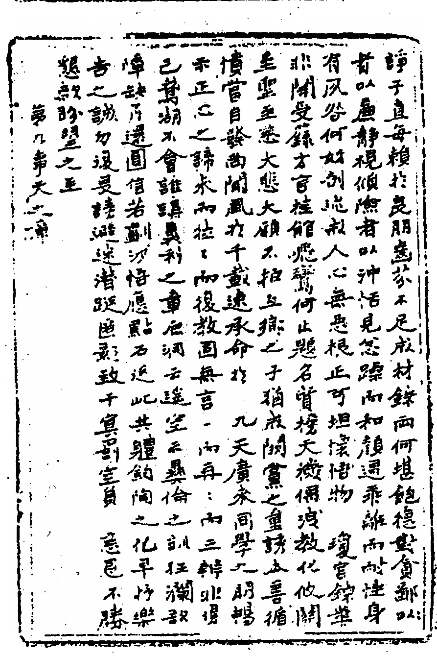 p. 15