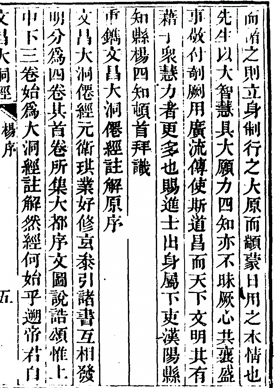 p. 9