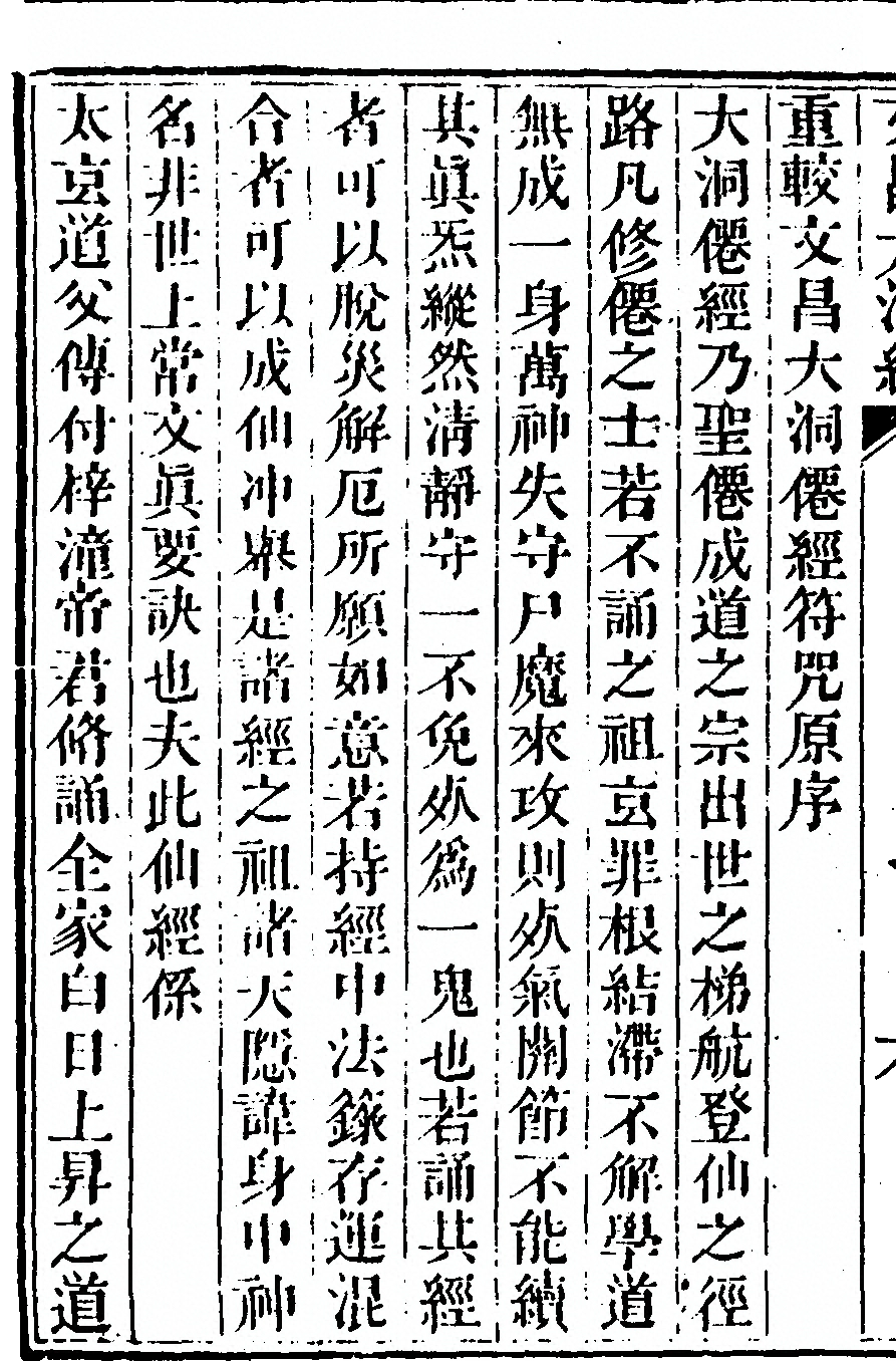 p. 12