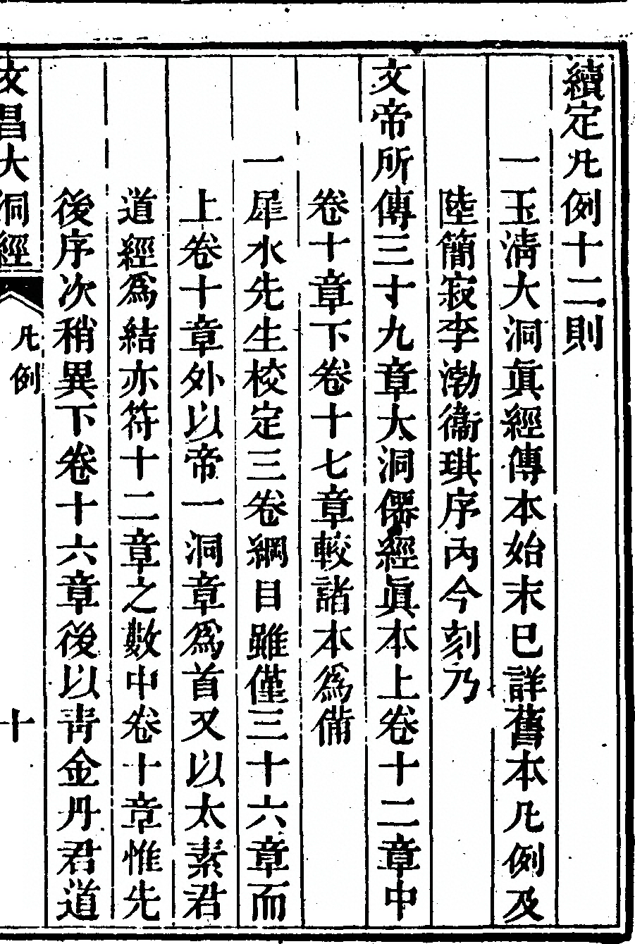p. 47