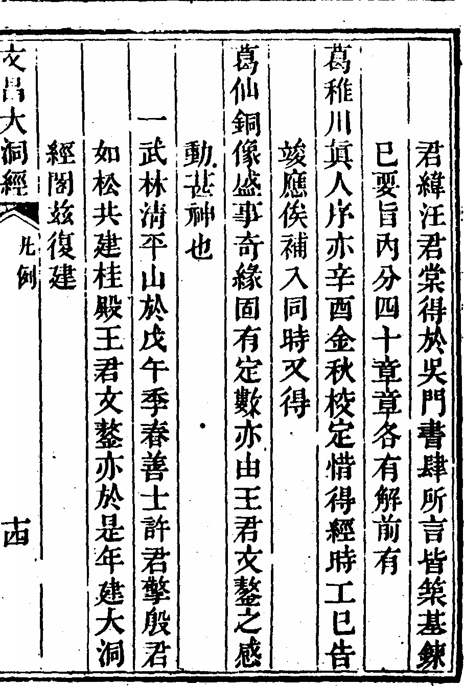 p. 55
