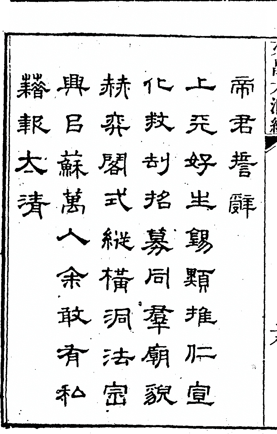 p. 64