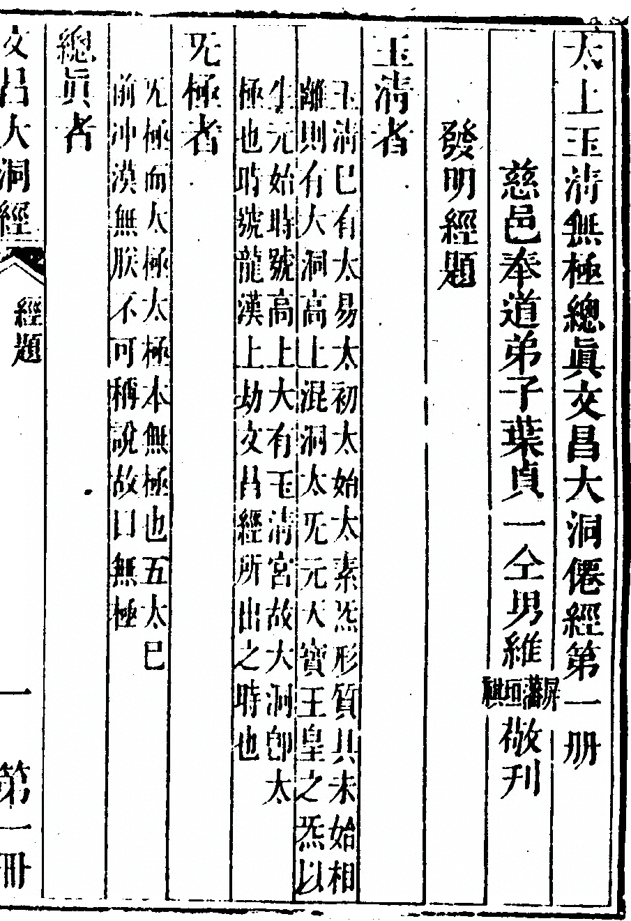 第 97 页