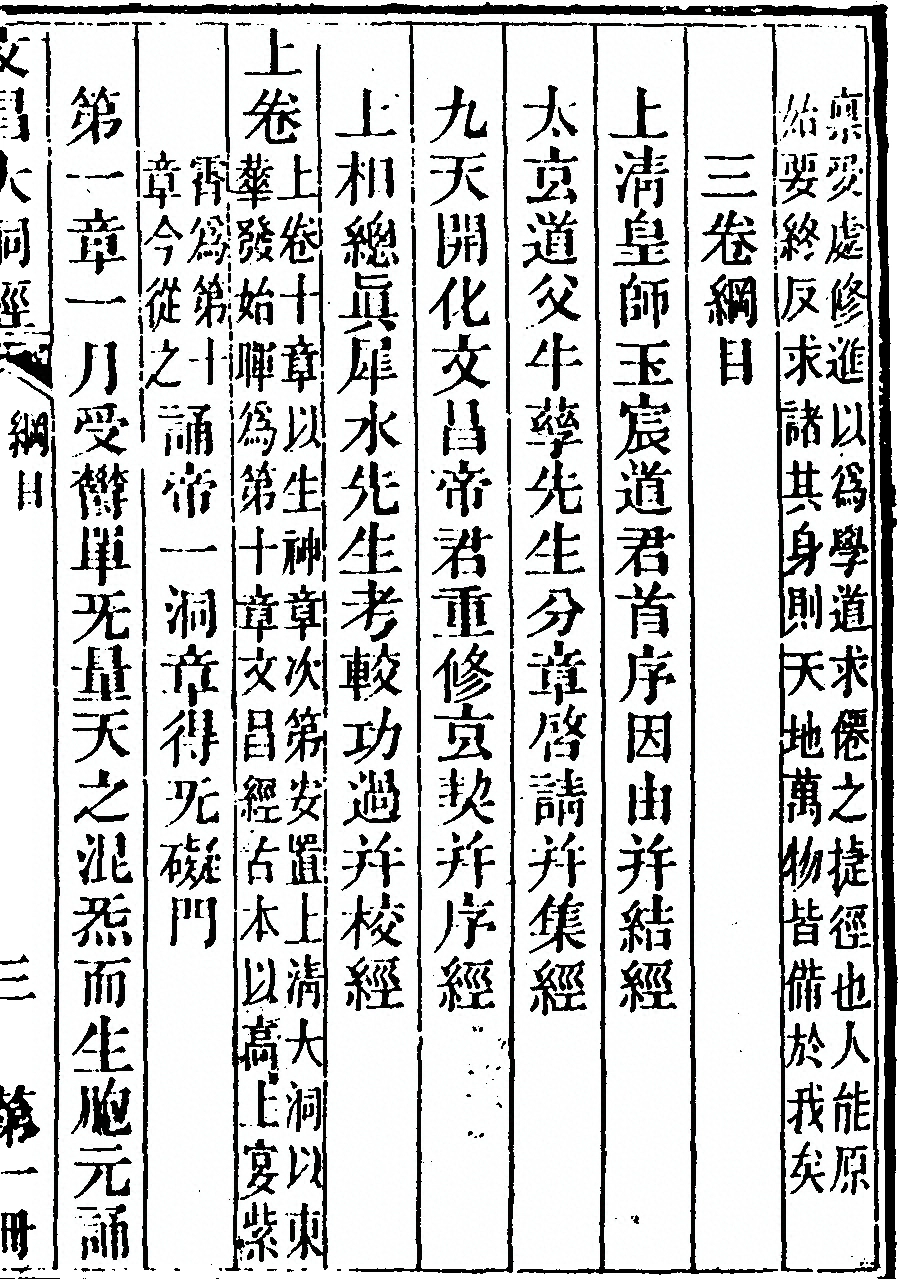 p. 101