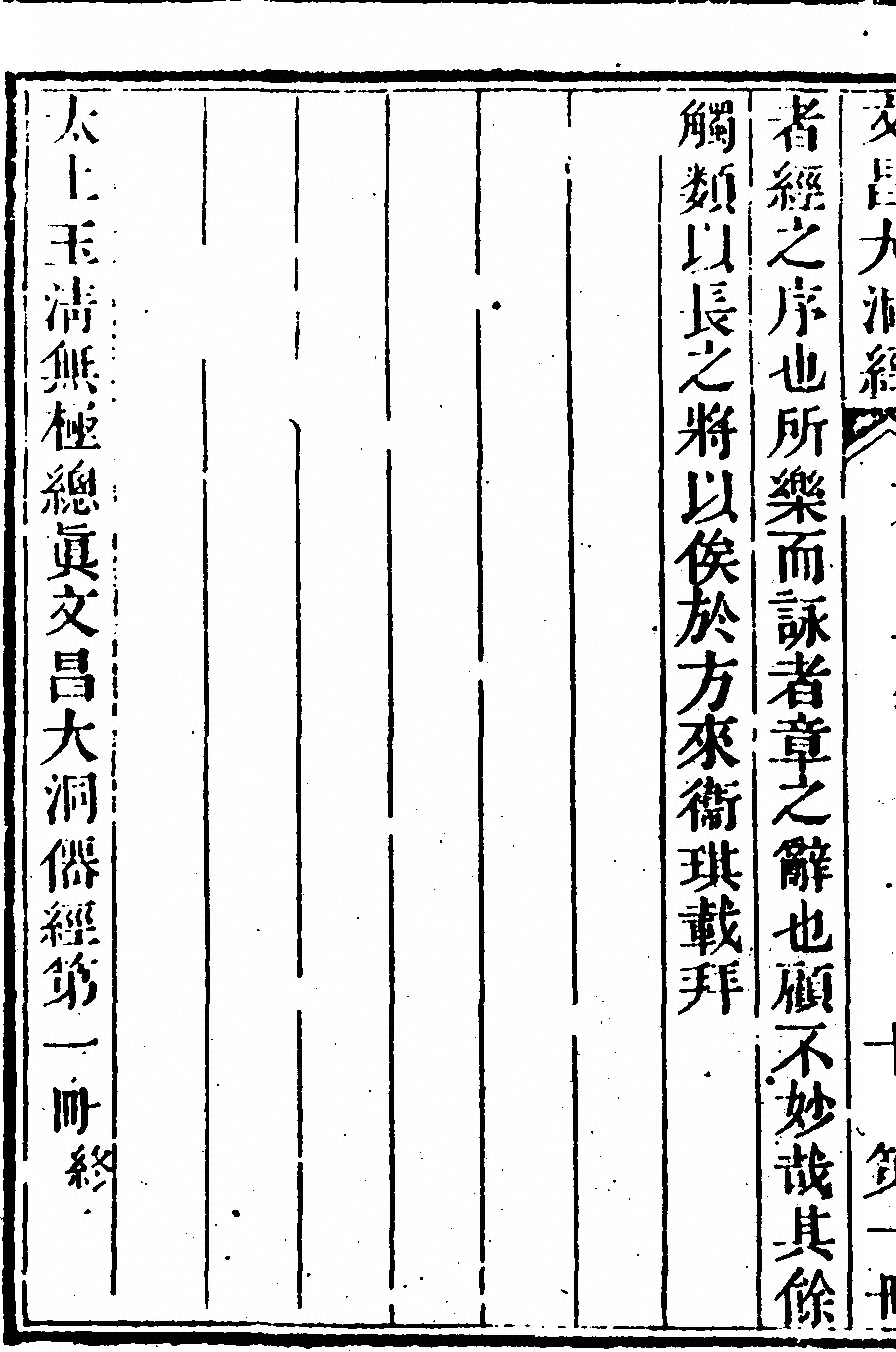 第 116 页