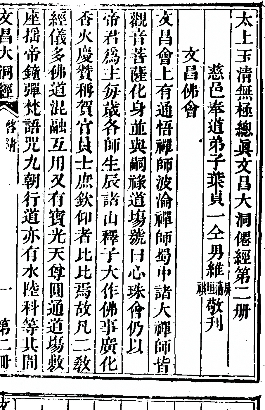 p. 117