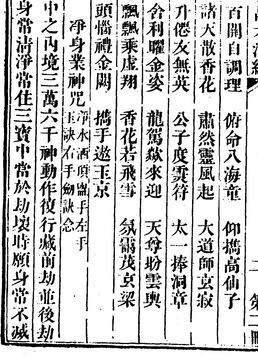 p. 120