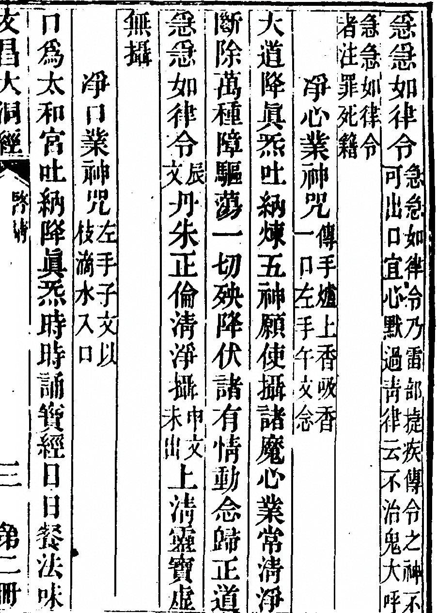 第 121 页