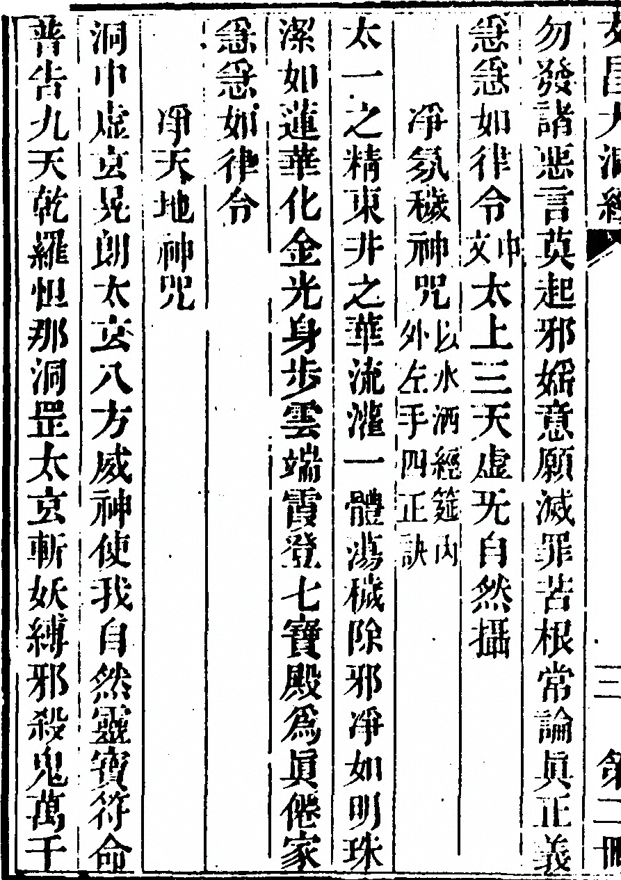 第 122 页