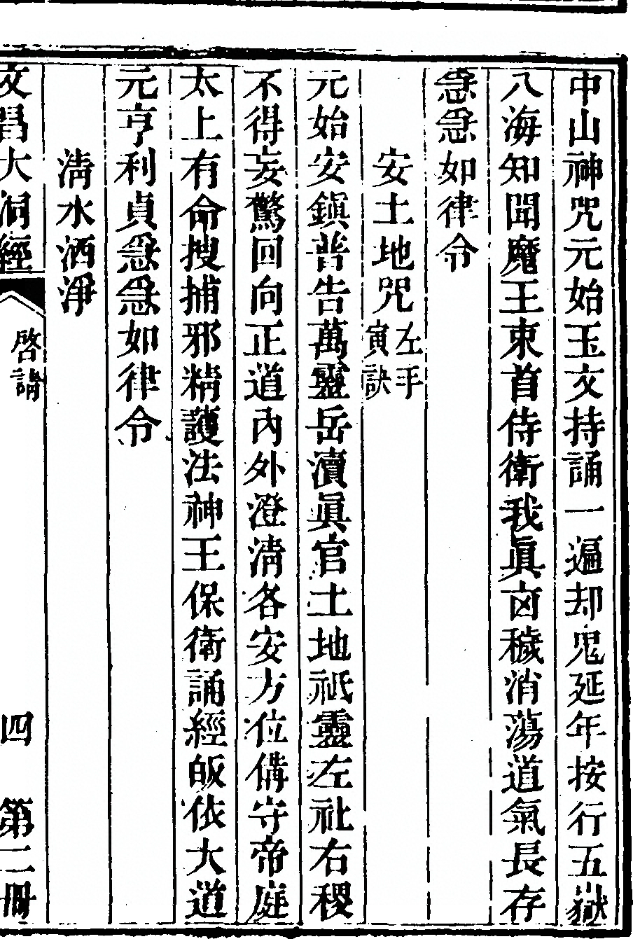 p. 123