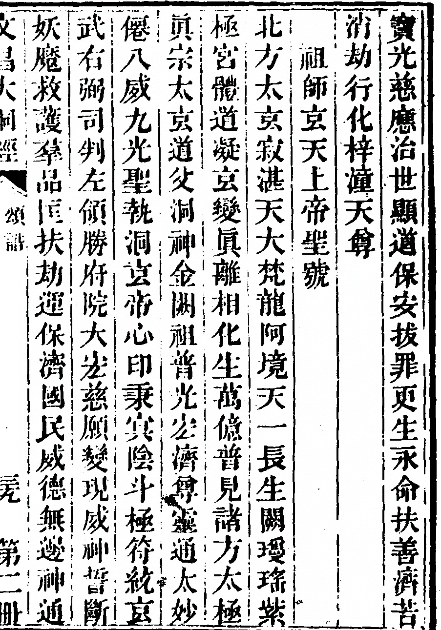 p. 193