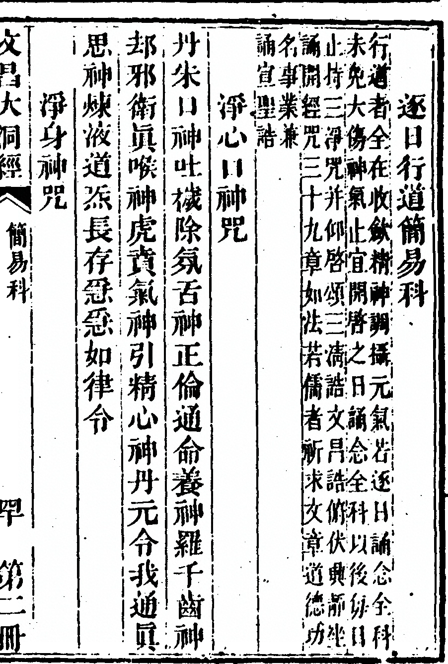 p. 195