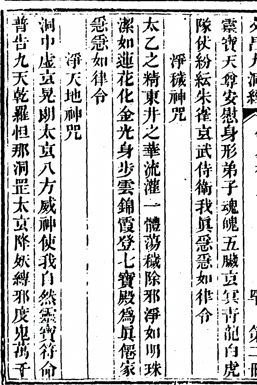 第 196 页